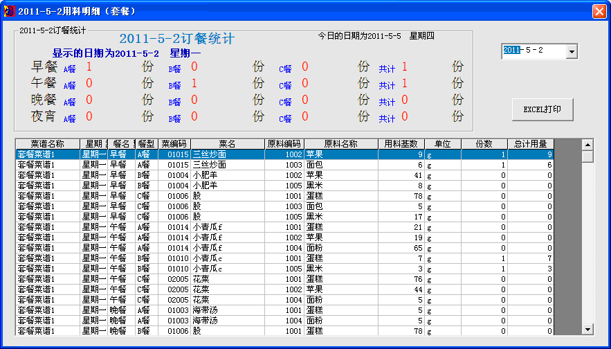 S(chng)?zh)ӆͽy(tng)Ӌ(j)ϵy(tng)(ײA(y)ӆ)DƬ